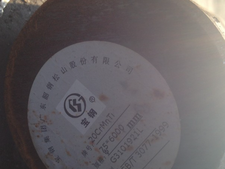 菏泽20CrMnTi合金结构钢