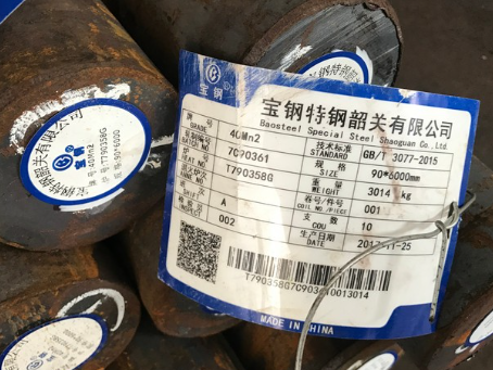 菏泽40Mn2合金结构钢