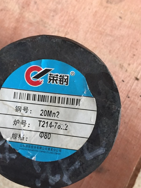 菏泽20Mn2合金结构钢
