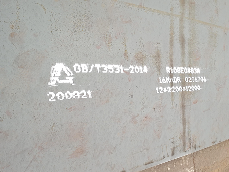 菏泽容器板-16MnDR