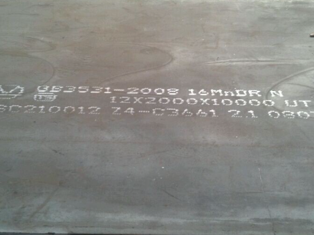 菏泽压力容器板